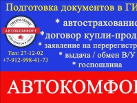 реклама